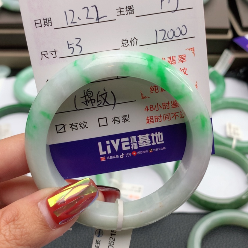 【闪购商品】翡翠手镯未镶嵌拾**扣