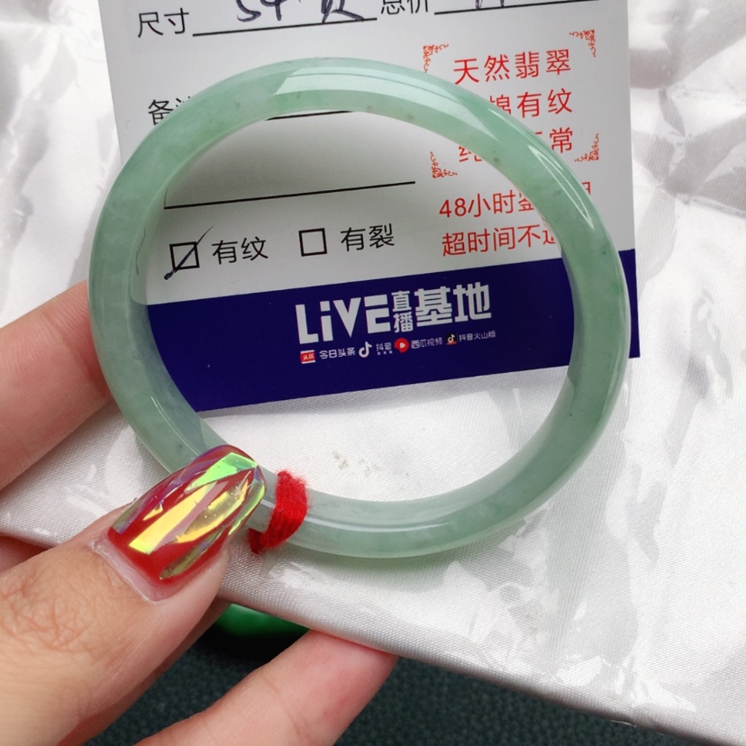 【闪购商品】翡翠手镯未镶嵌