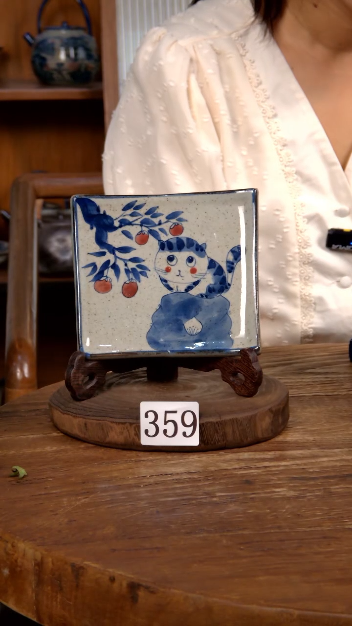 【闪购商品】碗359............