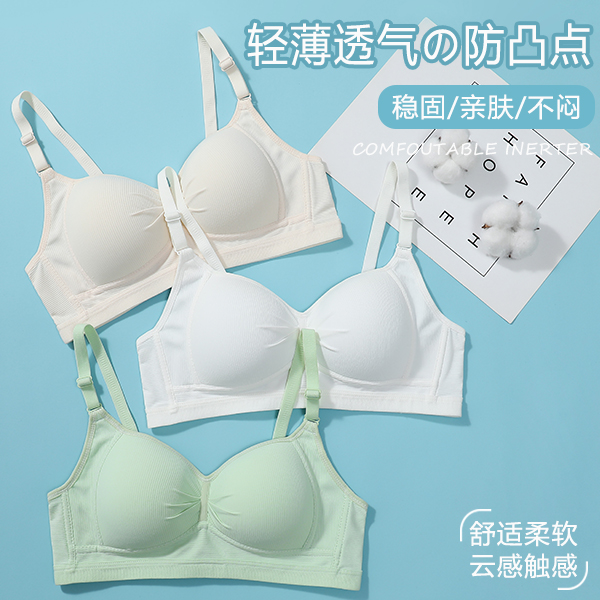 青春期初高中生12-15-18岁少女内衣薄款聚拢文胸发育期女大童胸罩