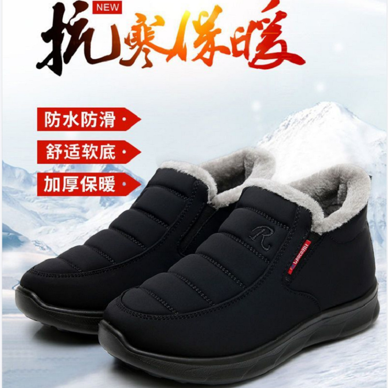 老北京布鞋中老年冬加厚加绒保暖爸爸棉鞋雪地靴老人男大码鞋软底