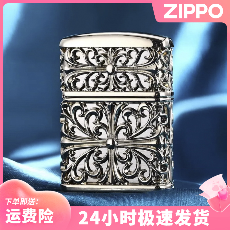 Zippo打火机克罗心之恋富贵唐草十字架重甲机礼盒装送男友DYJ1