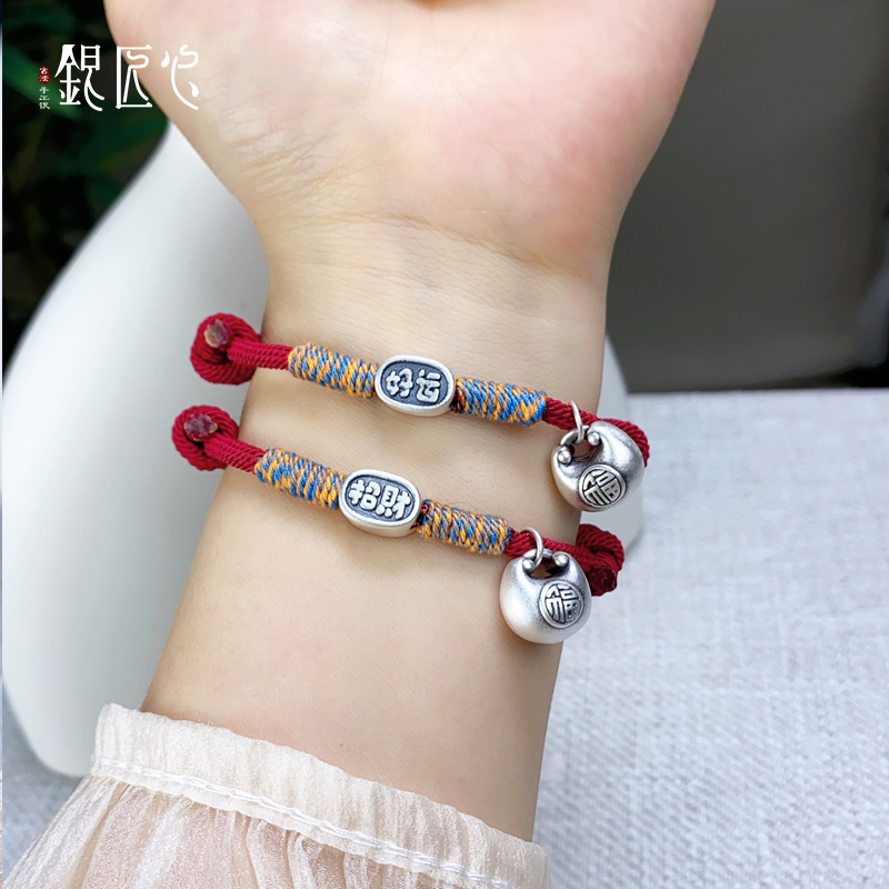 足银手链 【手绳款合集】足银999情侣招财好运小胖福手绳纯手工编绳
