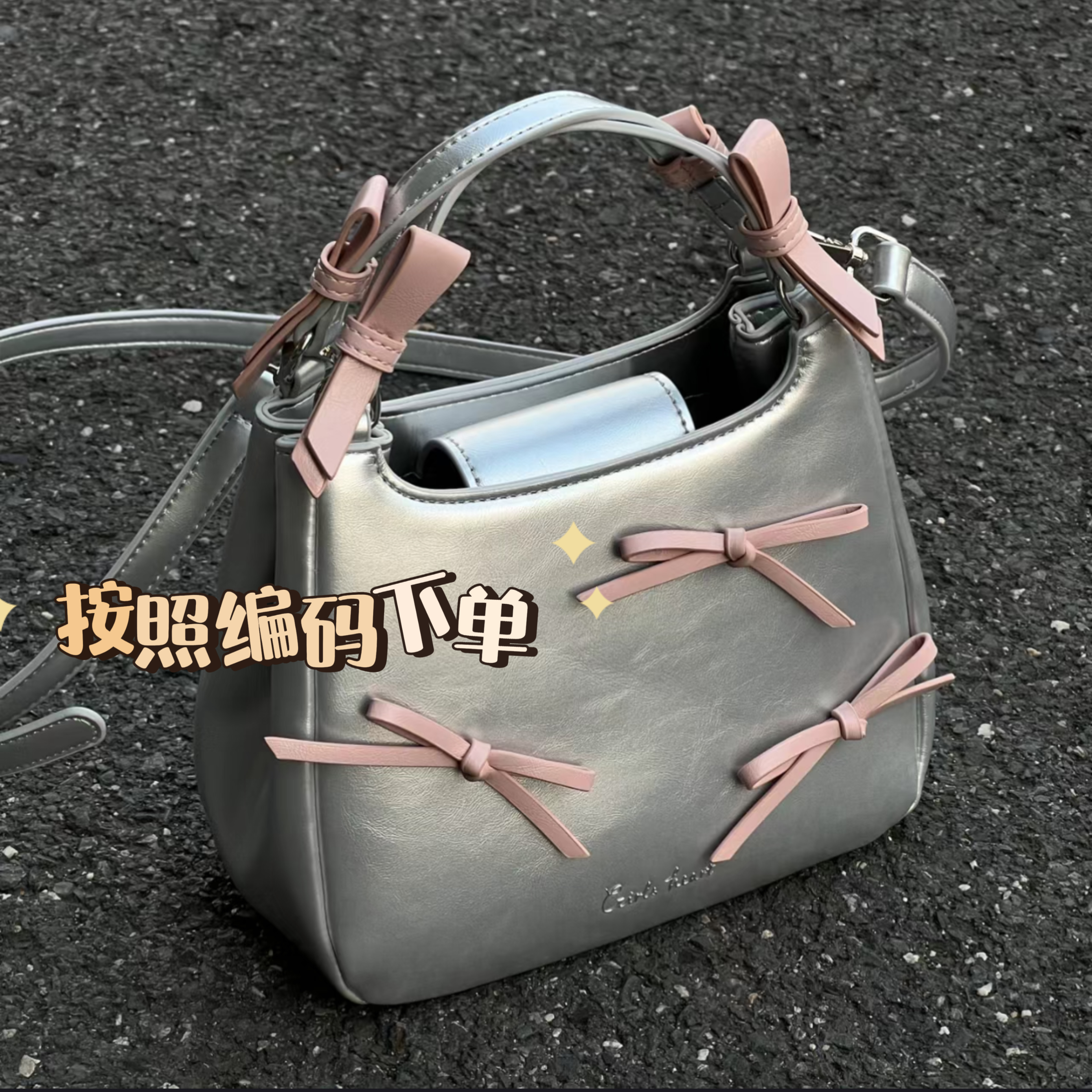 董小北的包包（001-050）