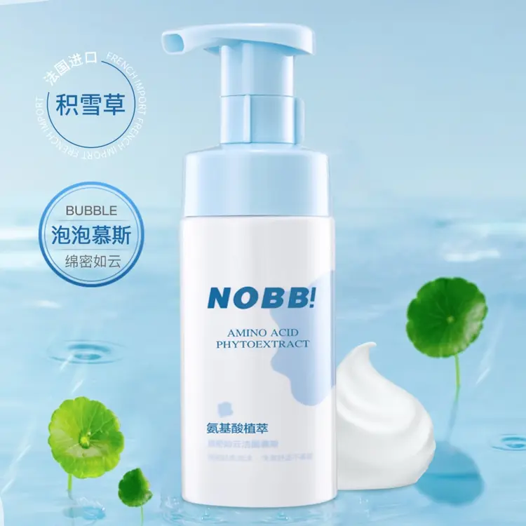 【小利优品】NOBB!氨基酸植萃绵密如云洁面慕斯