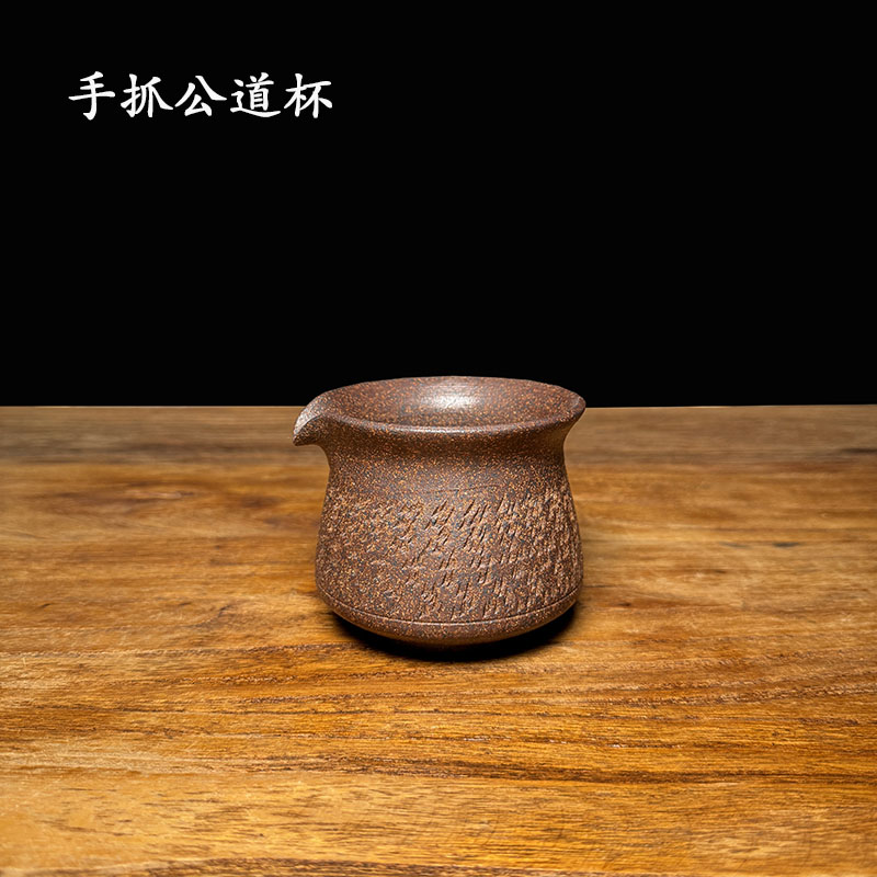 粗瓷茶具手抓公道杯