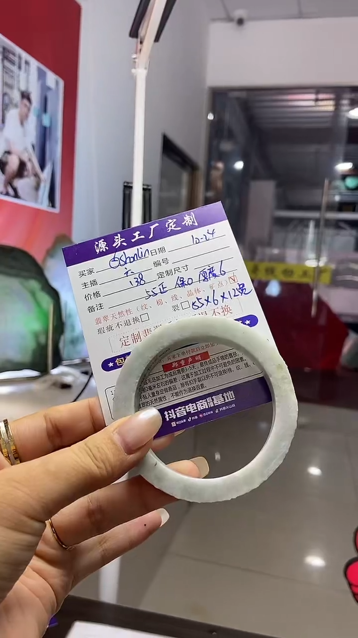 【闪购商品】定制翡翠翡翠未镶嵌?****n翡翠手镯