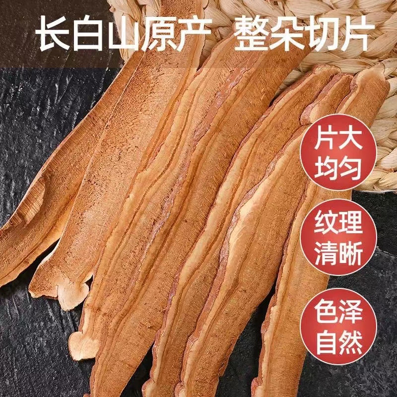 灵芝切片