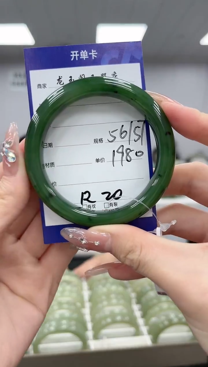 【闪购商品】和田玉手镯未镶嵌圈口56-57