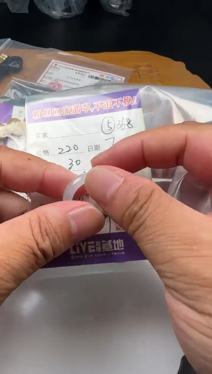【闪购商品】翡翠戒指未镶嵌11111111111
