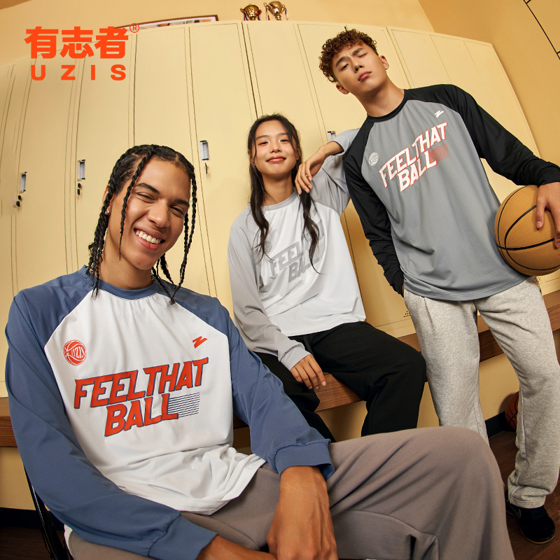 有志者UZIS疾速美式运动长袖投篮服休闲夏季跑步训练潮流撞色上衣