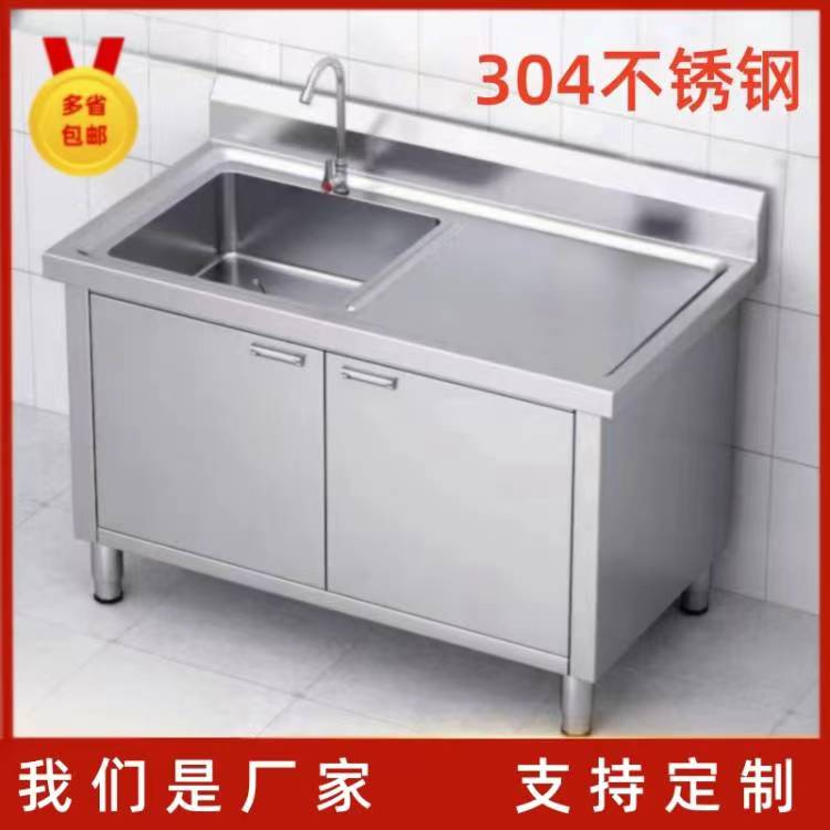 商用不锈钢水池柜加厚沥水对开门304操作台收残杀鱼台双槽洗菜盆