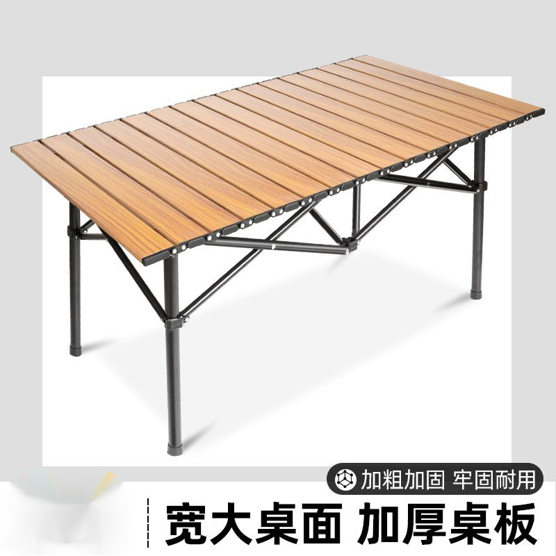 户外折叠桌便携式露营桌子野餐桌椅超轻野外野营桌车载烧烤蛋卷桌