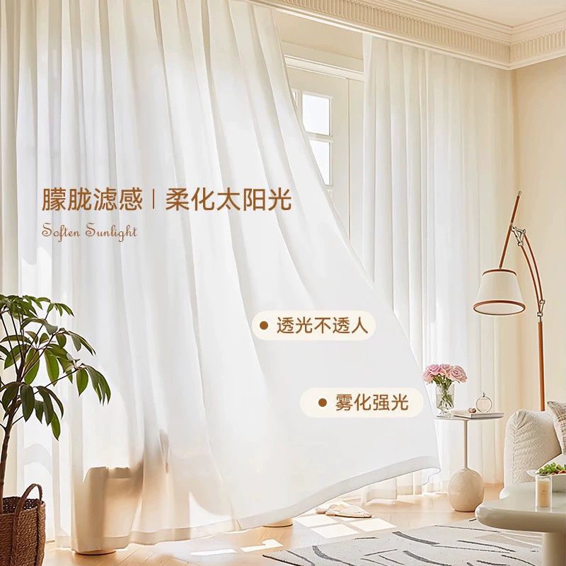 高门幅幻影纱防晒隔热白色纱帘加厚卧室客厅窗纱阳台别墅窗帘