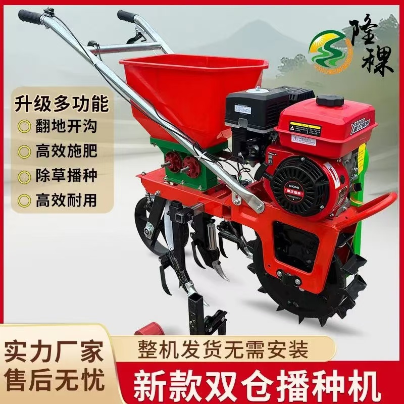 新款汽油可调播种施肥机多功能玉米施肥机施肥神器果树追肥机加厚