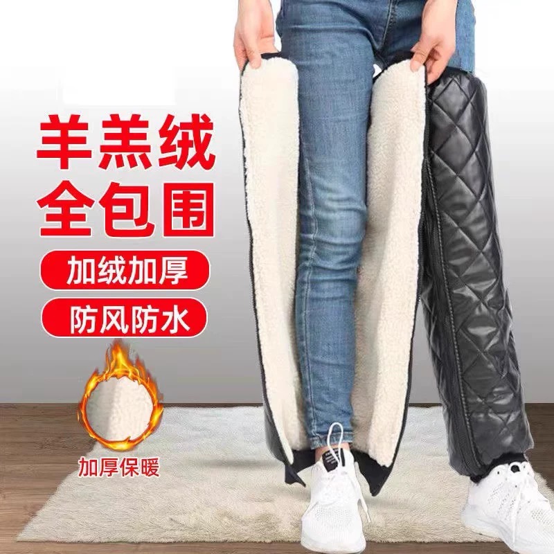 护膝全包围护膝外穿电动摩托车拉链式冬季速热加厚通用男女保暖裤