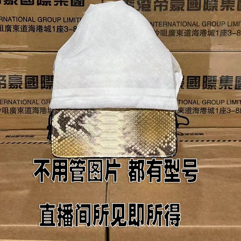 【香港帝豪7536-1金色】女神高端时尚链条包轻奢肩包斜跨女士包包