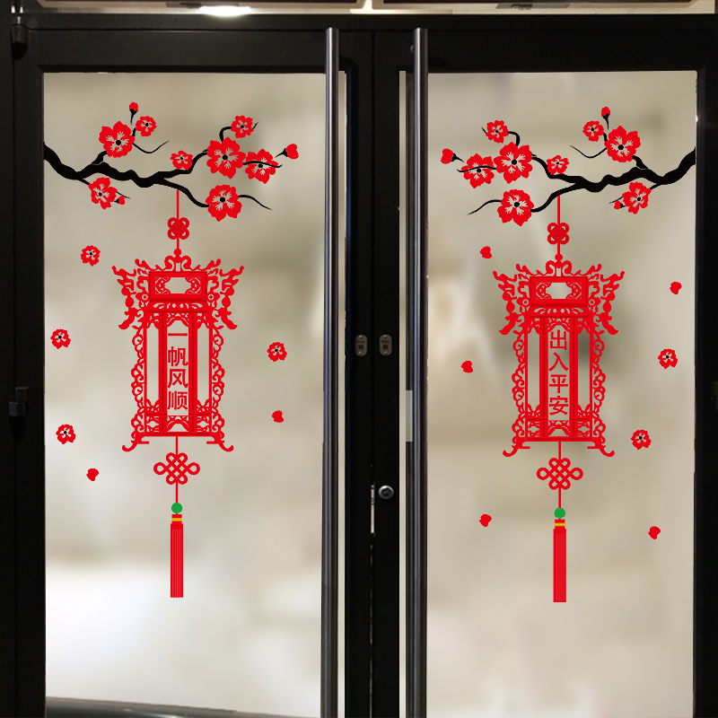 新年玻璃门贴纸春节装饰品店铺橱窗贴画可移除窗花公司过年布置