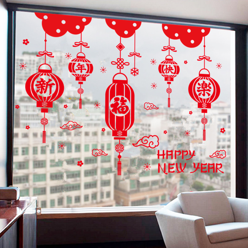 2024新年玻璃门贴纸春节过年窗花装饰品店铺橱窗贴画公司酒吧布置
