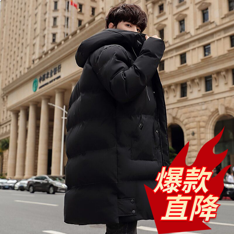 羽绒棉服冬季加长棉大衣男士中长款过膝加厚大码青年连帽大棉袄子