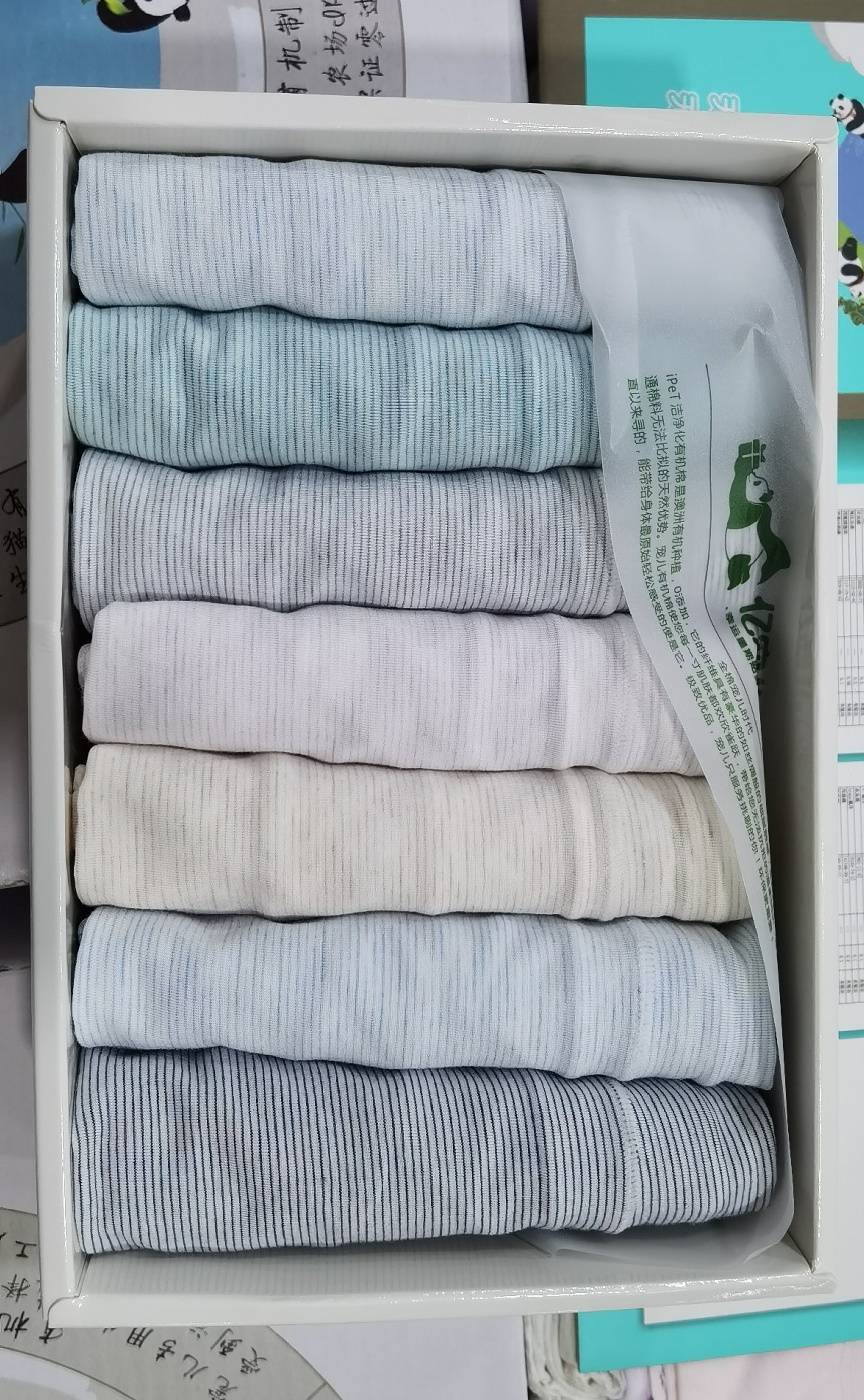 亿宠儿有机棉内裤1896款，体重140-175斤之间穿！一盒七条七组颜色！