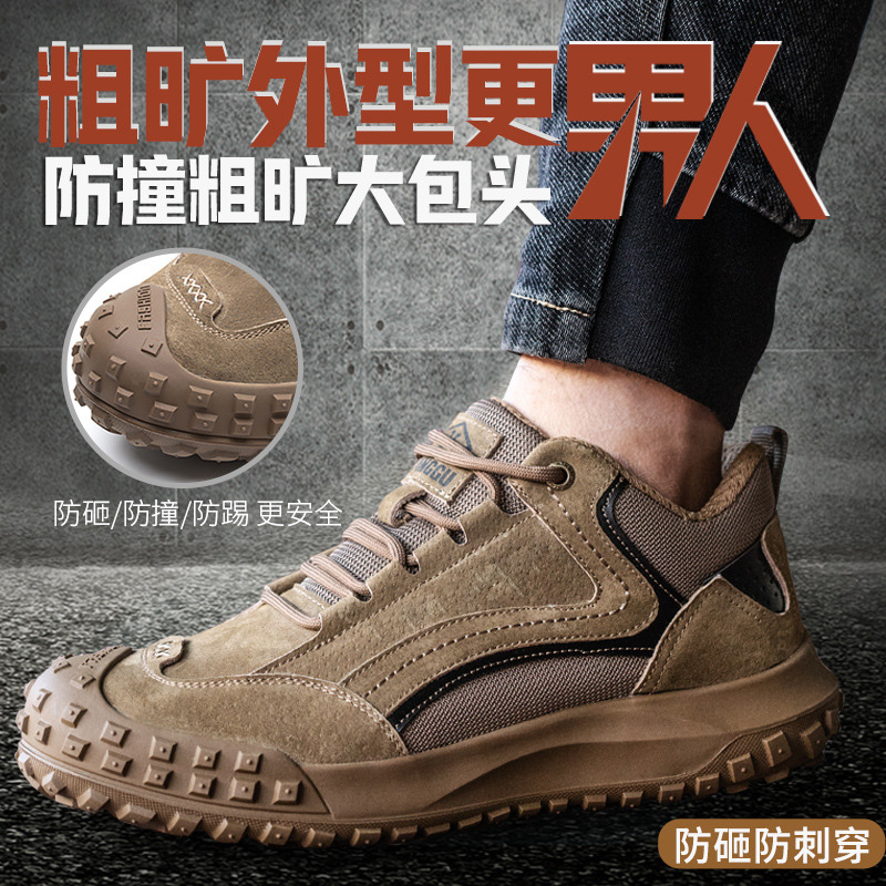 劳保鞋四季款钢包头防砸防刺穿安全鞋翻毛皮防火花防烫焊工鞋K68