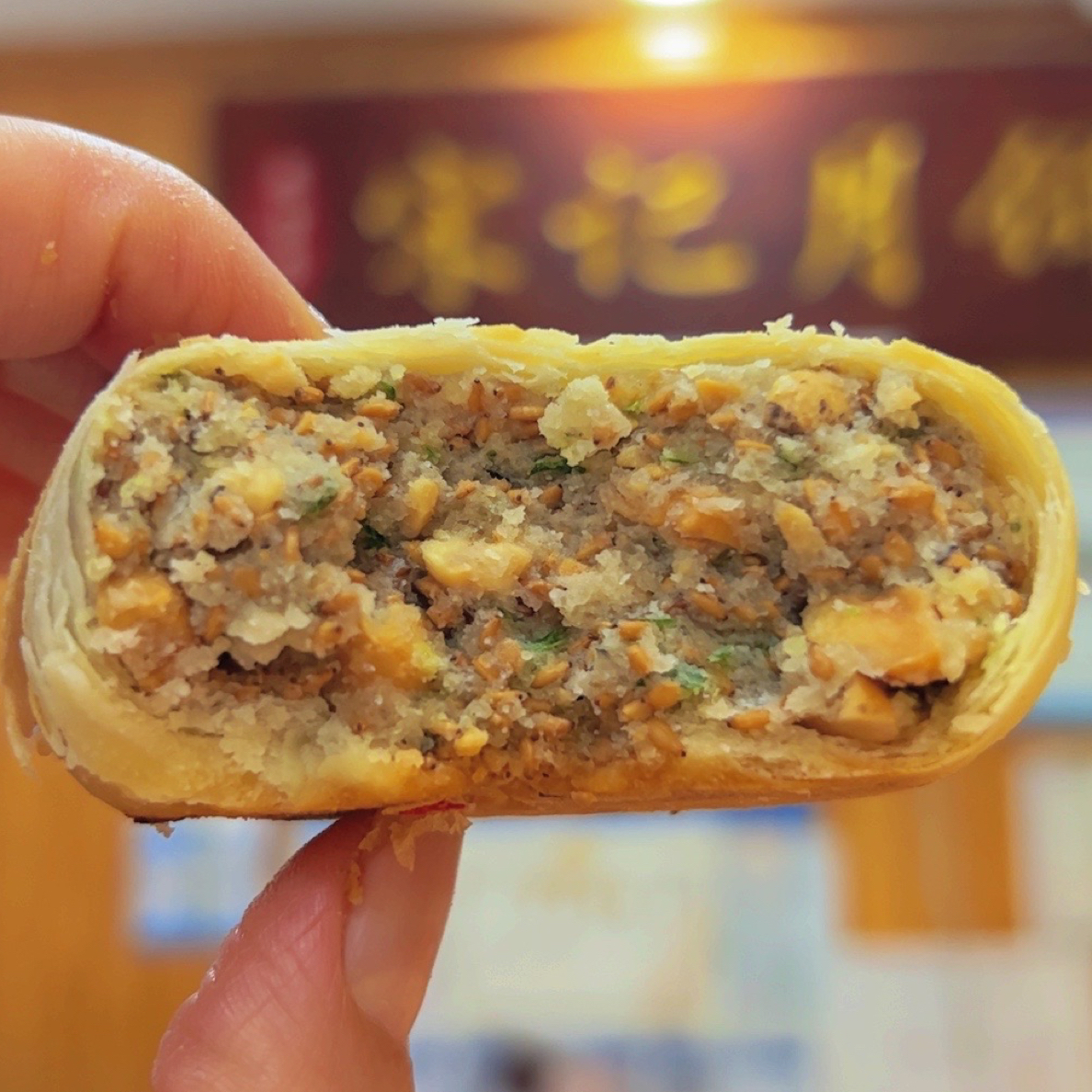 邳州宋记月饼【香葱】400g*2盒