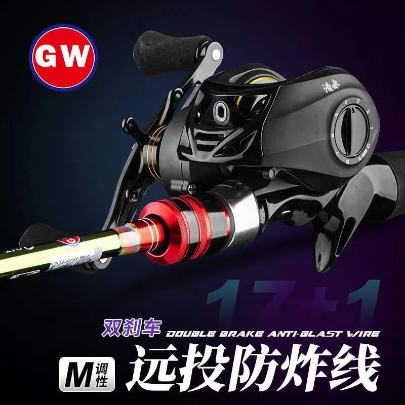 光威海纹路亚竿碳素M调直枪柄纺车轮水滴轮翘嘴专用路亚竿