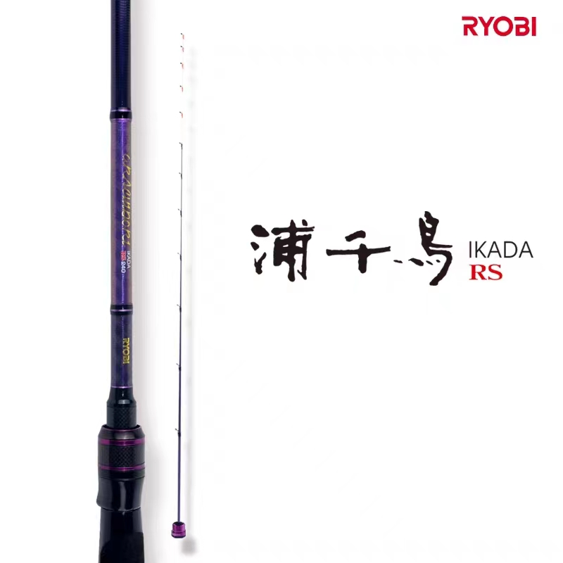  RYOBI利优比品牌筏竿碳素路威筏钓竿黑雕船海筏杆高光钓鱼竿岸抛