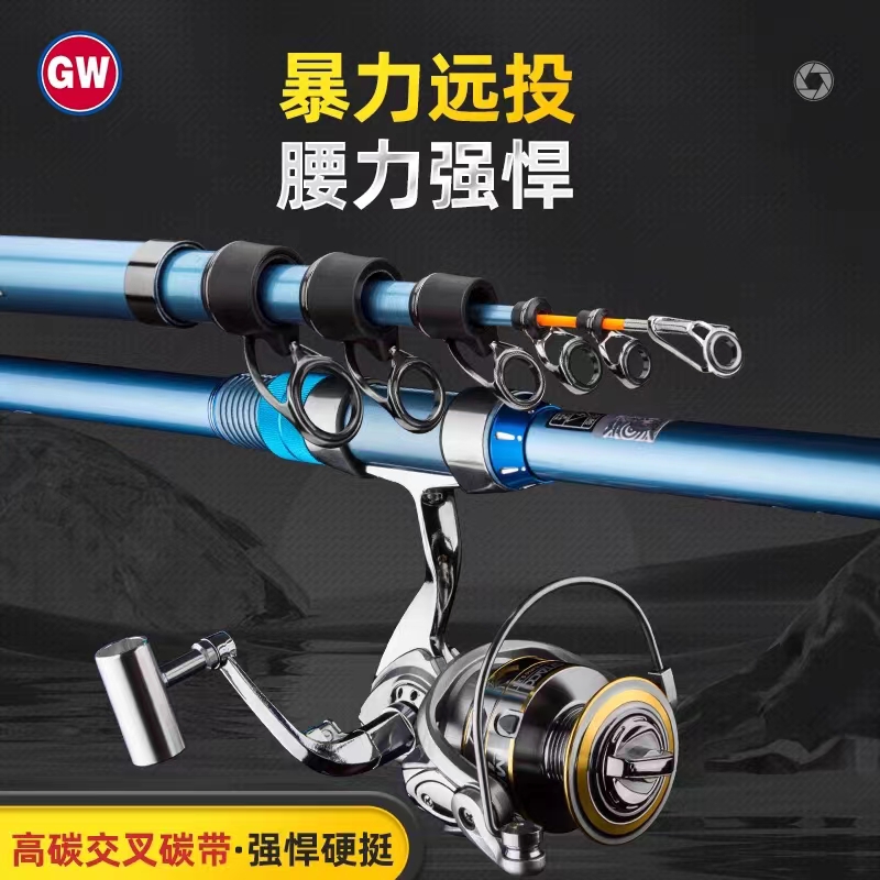 正品光威捍尊投二代碳素超轻硬远投竿中长节大导环海竿远投竿