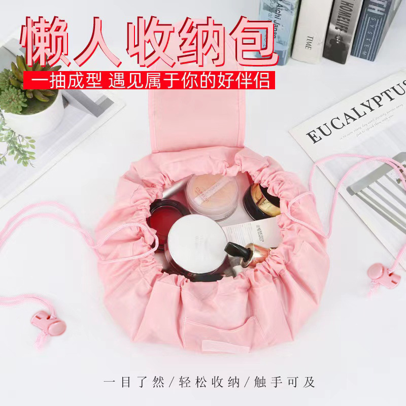 懒人化妆包便携收纳袋粉色 跨境大容量懒人抽绳化妆包旅行洗漱包