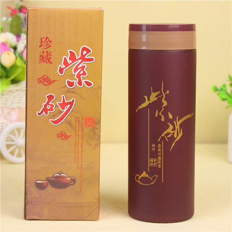珍藏款紫砂保温杯 精品紫砂杯 养生随身杯子 礼品水杯厂家直销