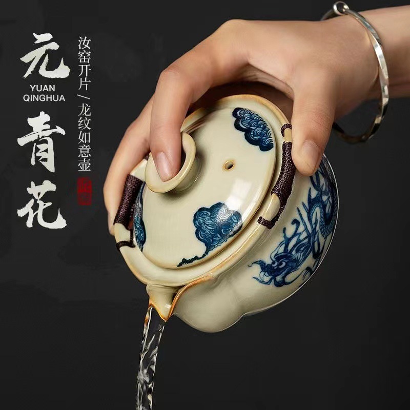 复古汝窑青花龙纹手抓壶功夫茶具单人泡茶碗陶瓷家用单壶杯泡茶壶