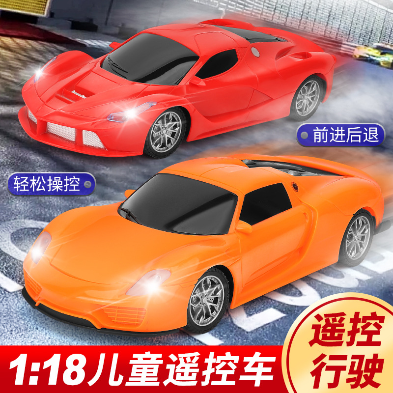 跨境儿童遥控车玩具四轮驱动男孩跑车四通电动玩具车车模礼品批发