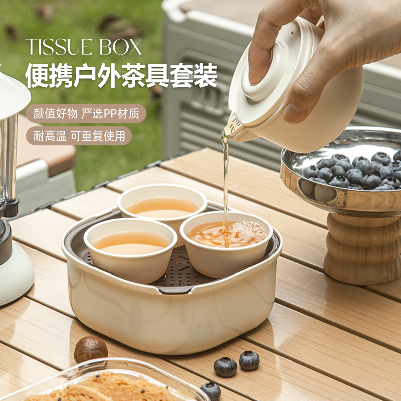 孙小美旅行茶具套装便携式户外露营课间茶话会创意迷你快客杯茶具