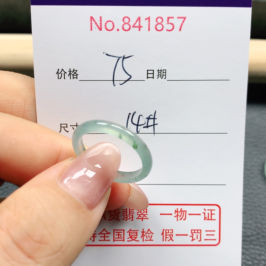 翡翠戒指未镶嵌14号