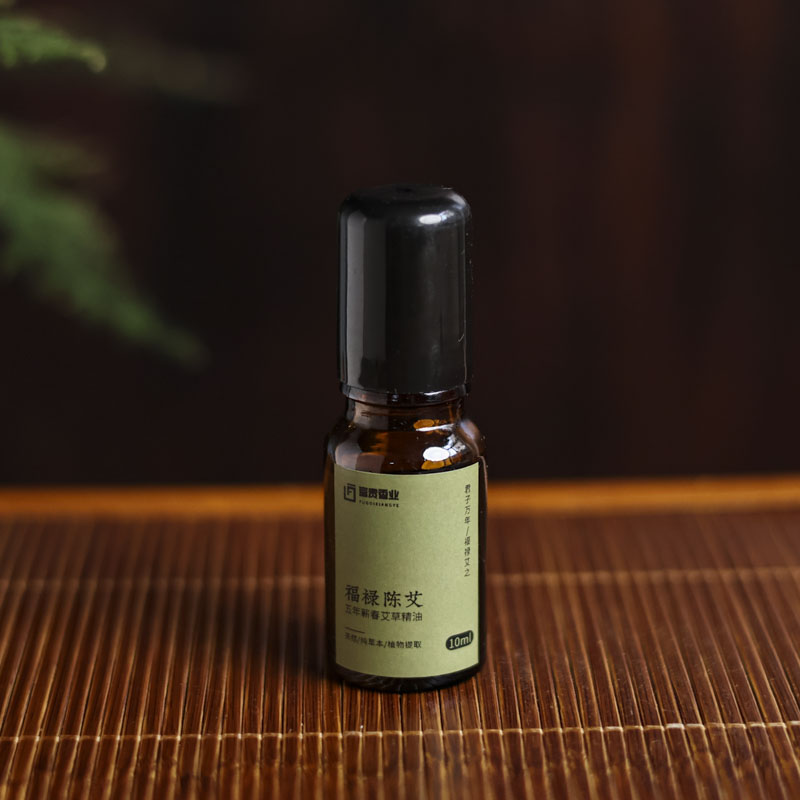 【福器】艾草精油10毫升（富贵香0240）