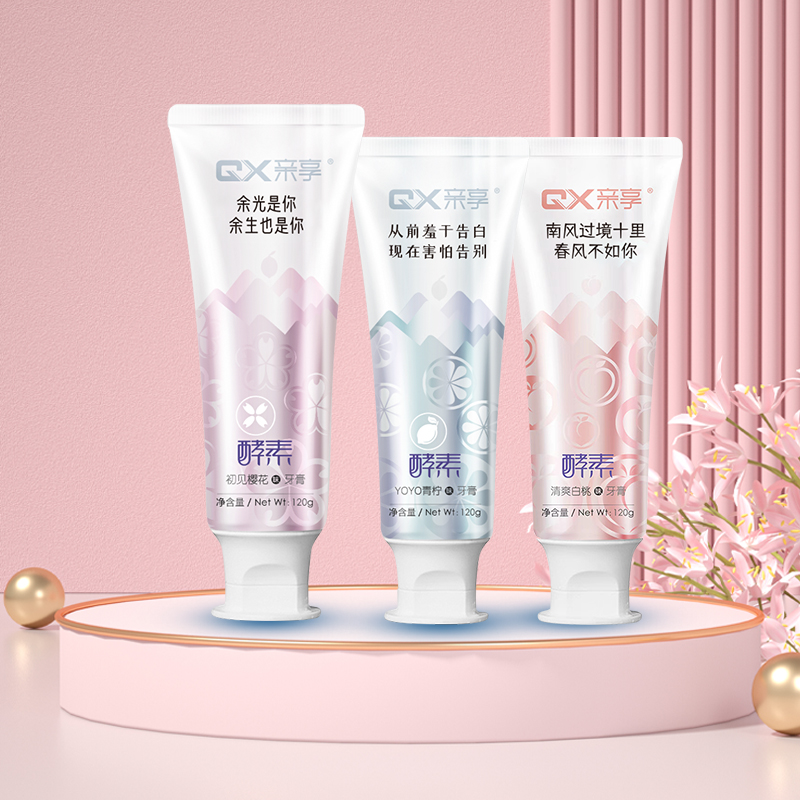 亲享酵素牙膏口香糖益生菌牙膏清新口气清爽清洁牙齿情侣装家庭装