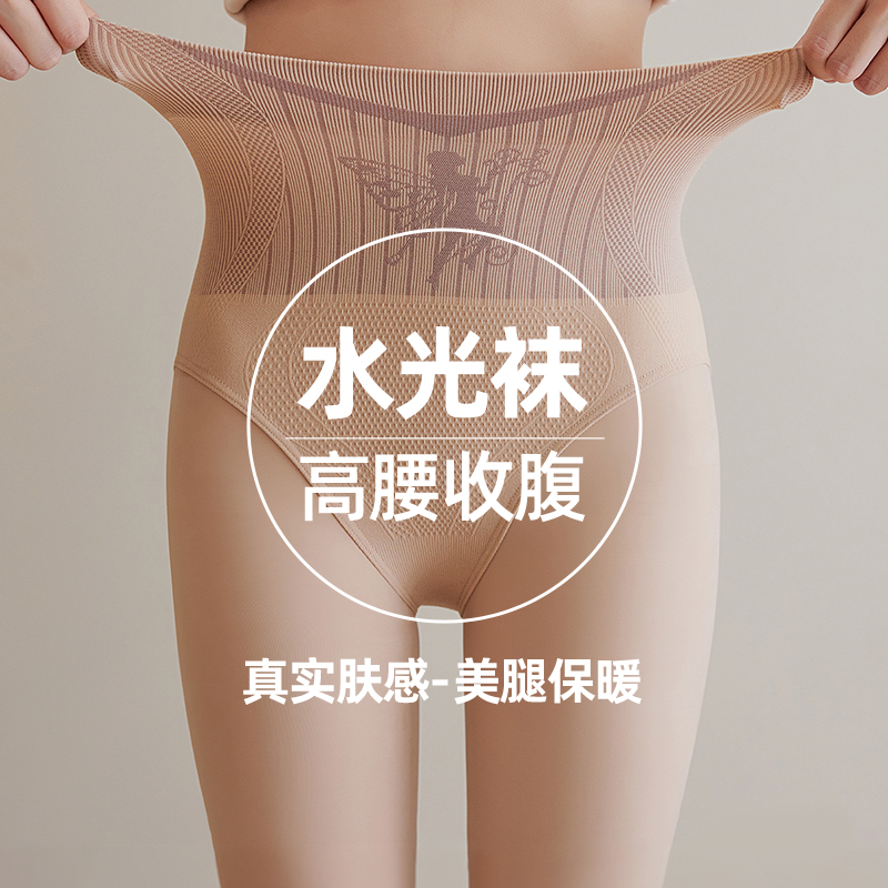 高腰水光袜光腿神器女春秋冬款加绒加厚打底裤裸感肉色丝袜连裤袜