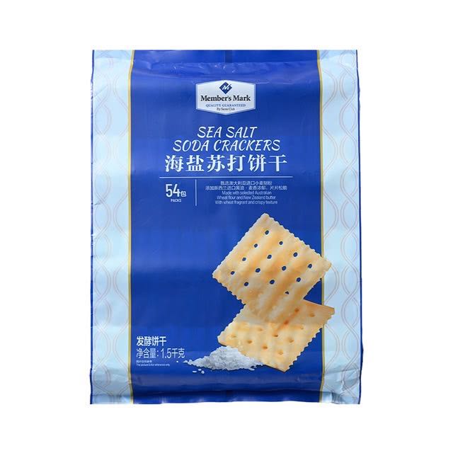 山姆海盐苏打饼干咸奶盐味无糖0脂肪苏打独立小包装网红零食饼干