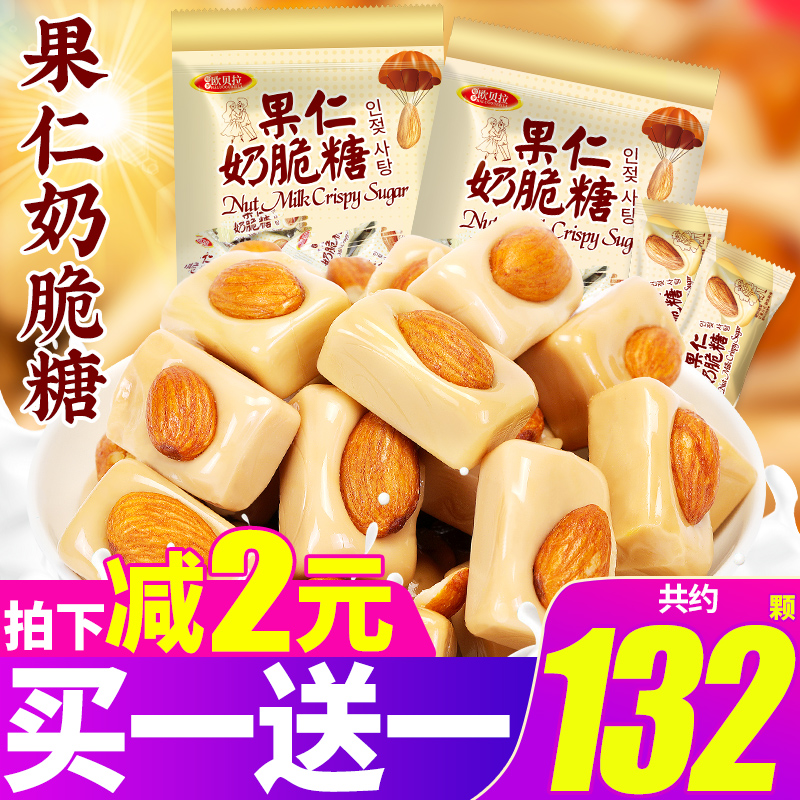 比比赞果仁奶脆糖硬糖喜糖果散装混合办公室小吃零食糖果袋装