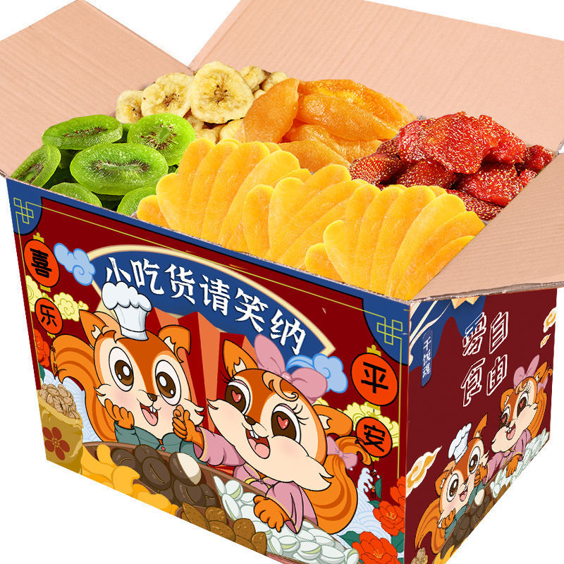年货节鼠大厨网红小吃零食每日坚果混合干果一整箱芒果干猕猴桃干