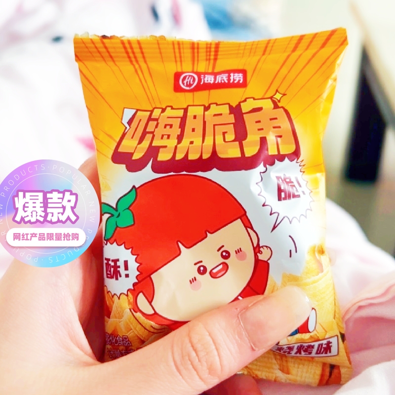嗨脆角小吃零食中国农科院研发大学女生同捞联名款解馋海底锅巴