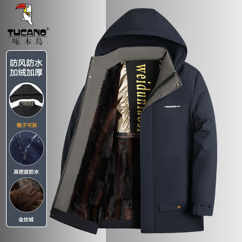 TUCANO/啄木鳥中老年男士棉服冬季加绒加厚中老年爸爸冬装棉袄子