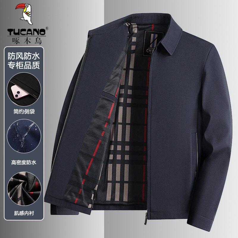 TUCANO/啄木鳥秋季行政翻领夹克中年休闲男外套春秋款爸爸装上衣