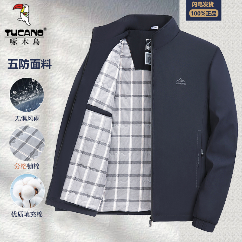TUCANO/啄木鳥2025年秋季爸爸装夹棉加厚中老年男士立领夹克外套
