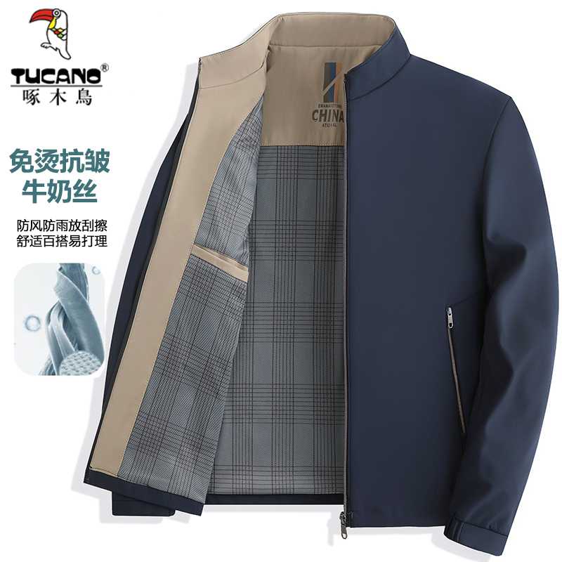 TUCANO/啄木鳥中老年人爸爸装秋季新款立领男士夹棉加厚夹克外套