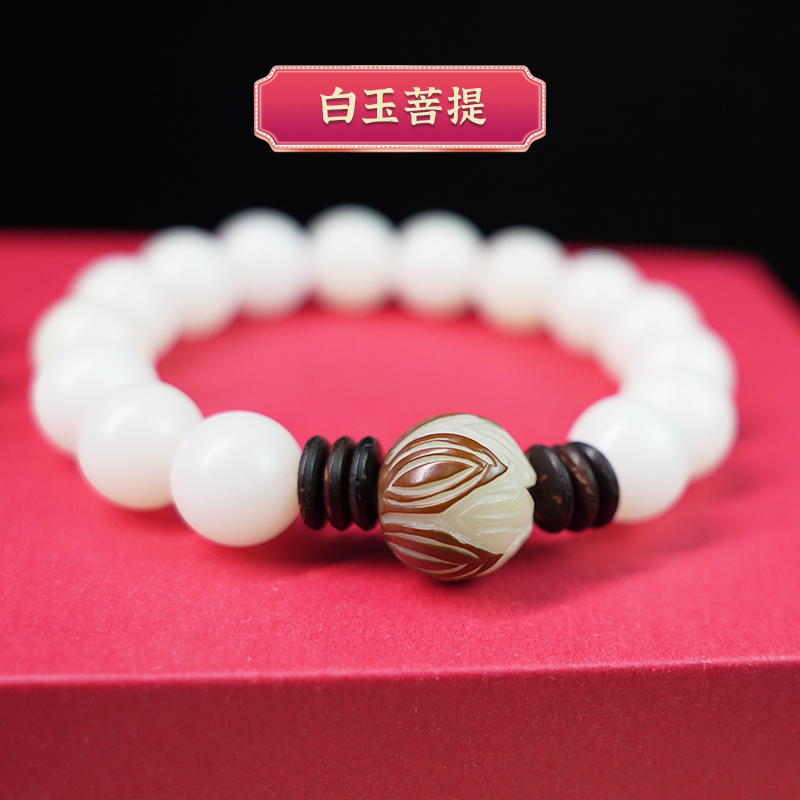 白玉菩提藏传瓷莲花单圈手串菩提子手串