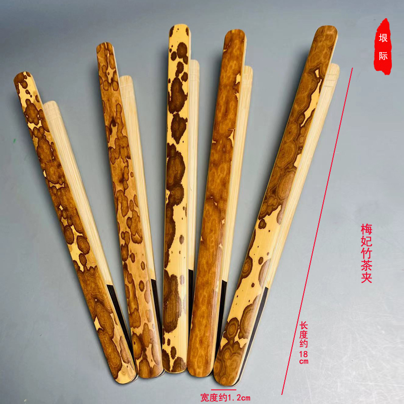 梅妃竹茶夹 功夫茶必备 茶道六君子配件 夹茶杯不烫手 工厂直销 
