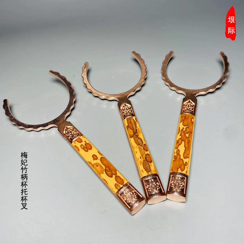 玫瑰金合金材质镶嵌梅妃竹杯叉杯托茶道配件功夫茶必备防烫手卫生